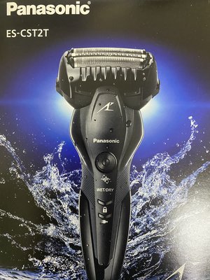 櫻花樹{父親節現貨特價}  Panasonic ES-CST2T 最新款 電動刮鬍刀 溫和防水刮鬍 乾淨舒適 電鬍刀