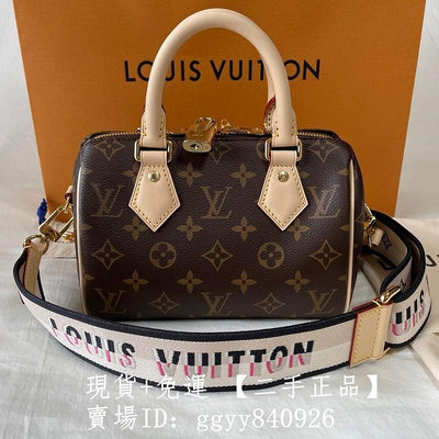 精品二手 LV 路易威登 M46234 SPEEDY 20 新款枕頭包 背帶可調節 手提包 肩背包 斜背包