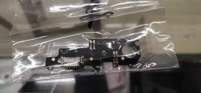 【台北維修】小米 Max3 尾插 充電板 充電頭 維修完工價600元 全台最低價