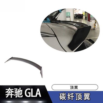 熱銷 汽車配件 適用于14-19奔馳GLA X156碳纖維尾翼GLA45定風翼頂翼上擾流板改裝