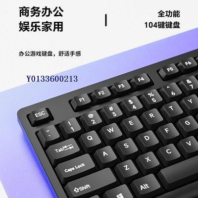 電腦鍵盤臺式機PS2圓孔 筆記本外接USB有線鍵盤辦公專用打字游戲