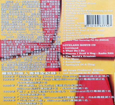 二手專輯[R&amp;B樂界霸主 羅凱利   巧克力夢工廠]紙盒套+雙層膠盒+寫真歌詞本+寫真摺卡+歌詞摺頁+2CD，2003年
