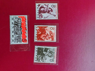 紀117支持越南郵票，新票，原膠全品見圖蘇發貨22711