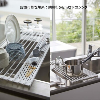 特賣- 日本山崎實業 yamazaki 廚房水槽碗碟瀝水架 筷子餐具漏水置物架