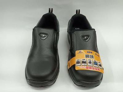 【鞋里】~PROMARKS 寶瑪仕~ 3820 免綁帶 鋼頭鞋/工作鞋/安全鞋 CNS認證防護鞋/ 台灣製造