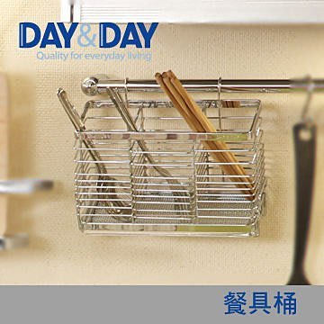 【DSC廚衛】DAY&DAY 不鏽鋼掛式餐具桶 筷子桶附滴水盤ST3003TL