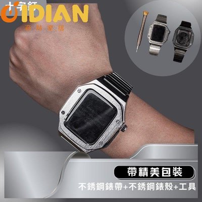 平價版磁吸手錶錶殼套裝 十字釘 適用於Apple Watch s7/6/5/4 44mm 45mm 精工機械錶男生-奇點家居