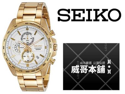 【威哥本舖】日本SEIKO全新原廠貨【附原廠盒】 SSB286P1 金三眼計時石英錶