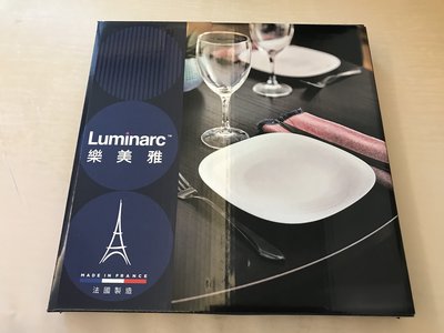 [全新] Luminarc 樂雅美 方形強化餐盤單入--27cm