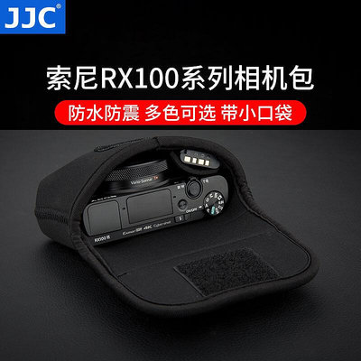 眾誠優品 JJC適用索尼黑卡相機包RX100M6 M7 M5A M4 M3 RX100IV RX100VIII內膽包 SY1080