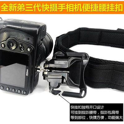 相機配件賽富圖單反數碼相機鏡頭筒閃光燈攝影掛包功能腰帶百折布配件
