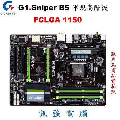 技嘉 G1.SNIPER B5 LGA1150 軍規高階全固態電容主機板、Intel B85高速晶片組、二手良品、附檔板