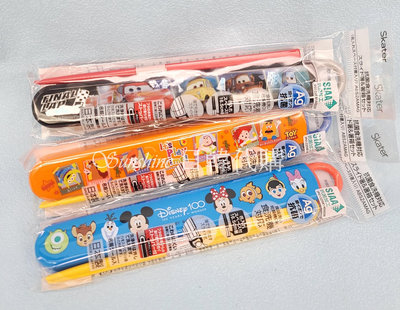 現貨 日本製 SKATER 迪士尼 兒童餐具 閃電麥坤 玩具總動員 米奇米妮 胡迪 巴斯 抗菌筷子 筷子 收納盒 餐具盒