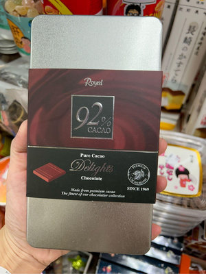 韓國 Royal 皇家巧克力 92%CACAO 鐵盒裝 現貨 92%巧克力