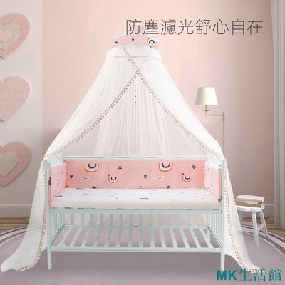 MK精品✨✨熱銷款 嬰兒床蚊帳夾床式兒童落地 夾床帶支架新生 嬰兒通用嬰兒蚊帳罩