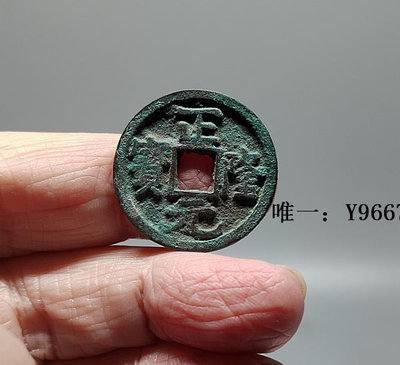 銀幣正隆元寶/好品K228真品金國老銅錢古錢幣保真古幣收藏級銅幣方孔