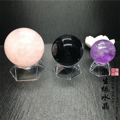 亞克力水晶球底座托透明球擺件玻璃小球展示架
