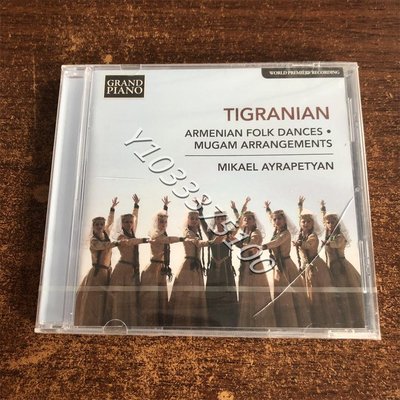 歐版未拆 Tigranian Armenian Folk Dances Mugam Arrangements 唱片 CD 歌曲【奇摩甄選】