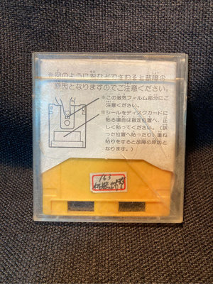 FC 任天堂 紅白機  磁碟片 磁碟機 磁片 DISK 163機器戰警