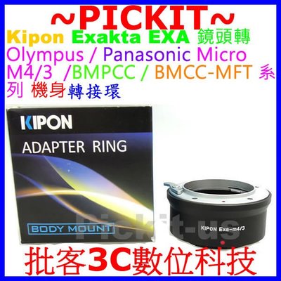 Kipon Exakta EXA鏡頭轉Micro M 4/3 M4/3 M43機身轉接環GM1 GX850 GM5 G9
