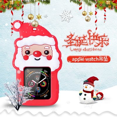 蘋果手錶iwatch6/5保護套2/1代apple watch3/4配件硅膠保護軟殼全包運動吊墜項鍊44mm42mm掛套掛脖錶帶三四代