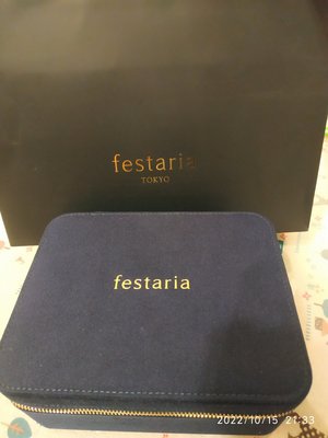 日本知名品牌Festaria Tokyo 首飾盒