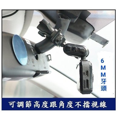 汽車後視鏡型 行車紀錄器支架 長款 機車/自行車 也能加裝