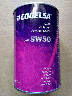 【機油小陳】 COGELSA 5W50 COGELSA 5W40 (4罐超取免運)(整箱貨運免運)