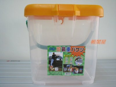 帳閤屋 月光寶盒.收納RV桶.水桶(耐重100kg)