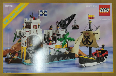 LEGO 樂高 10320 黃金國堡壘 全新未拆 雙北面交