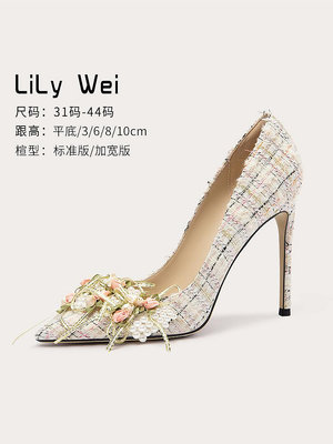 Lily Wei女鞋2024年春秋新款復古編織高跟鞋女氣質單鞋小碼313233-麵包の店