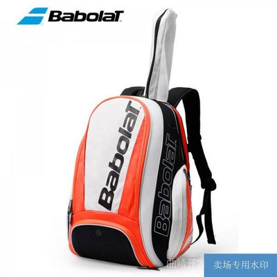 【精選好物】【  進店領劵】運動背包 羽毛球包 網球包 babolat百保力芭芭拉PURE STIKE 2-3支裝網球包