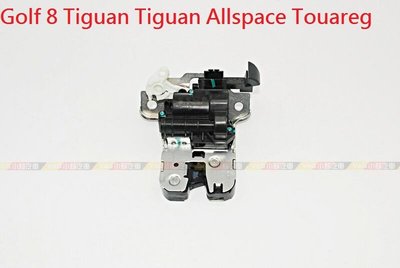 (VAG小賴汽車)Golf 8 Tiguan Tiguan Allspace Touareg 行李箱 後廂 六角鎖 全新