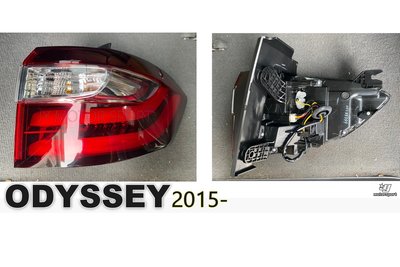 小傑--全新 奧德賽 ODYSSEY 2015 16 17 18 19 20 年 原廠型 LED 紅白 晶鑽 外側 尾燈