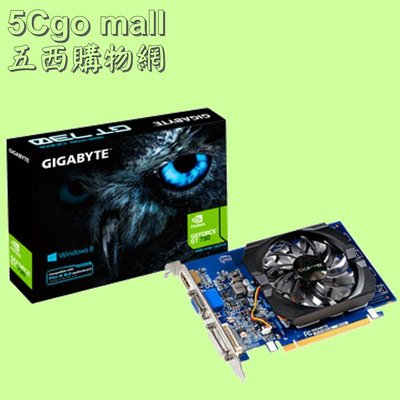 5Cgo【權宇】技嘉GeForce GT 730 GV-N730D3-2GI第二代超耐久顯示卡DVI/HDMI/VGA