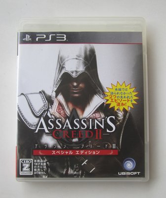 PS3 刺客教條2 特別版 ASSASSIN'S CREED2
