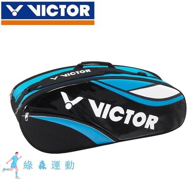 【優選 羽毛球包 運動包】羽球袋 victor VICTOR/勝利 羽毛球包12支裝單肩背拍包羽球裝備運動手提包BR