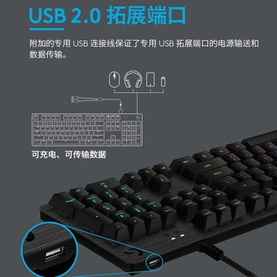 熱銷 羅技G512游戲機械鍵盤RGB背光有線電腦鼠標 G502HEROKDA鍵鼠套裝