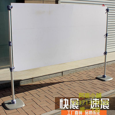 展示架定制可升降鋁合金快速布展快展地圖架廣告屏風背景架展板KT展示架展示架