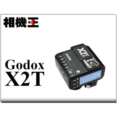 ☆相機王☆Godox X2T-S 閃光燈發射器 觸發器〔Sony版〕X2 公司貨 (3)