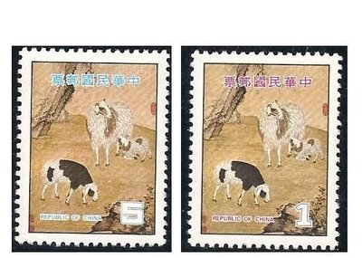 (新年生肖專題-67年)-特147 新年郵票 67年版 一輪羊 VF
