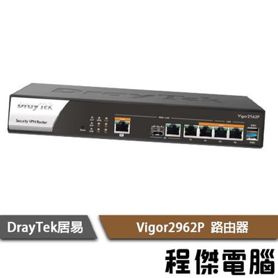【DrayTek 居易科技】Vigor 2962P 雙WAN寬頻路由器 實體店家『高雄程傑電腦』