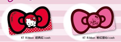 icash2.0 Hello Kitty Ribbon經典蝴蝶結造型卡 只有紅色 麻尼呀小舖