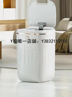 智能垃圾桶 新款家用全自動智能感應垃圾桶廚房衛生間抽繩打包小米白收納紙簍
