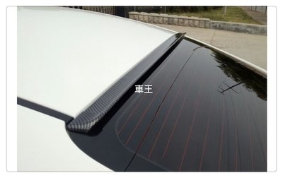 【車王汽車精品百貨】日產 Nissan Teana Tiida Sentra 寬版 碳纖維紋 Carbon 壓尾翼 頂翼