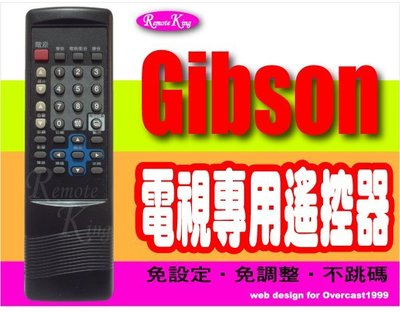 【遙控王】Gibson 吉普生電視專用型遙控器_FTV-218MTI YKQ77B-22A-9