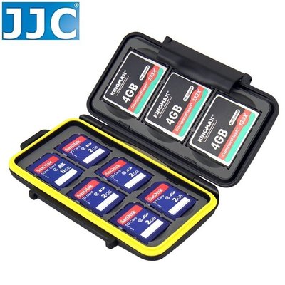 又敗家JJC 6張SD卡3張CF卡記憶卡盒(共9張,抗撞防潑水)SD記憶卡儲存盒SD卡儲存盒SD卡卡盒SD卡儲盒CF記憶卡儲存盒CF卡儲存盒CF卡卡盒CF卡儲盒