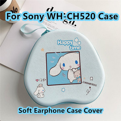 【快貨】適用於索尼 Wh-ch520 耳機盒耐磨防污適用於索尼 WH CH520 耳機耳墊收納包外殼盒
