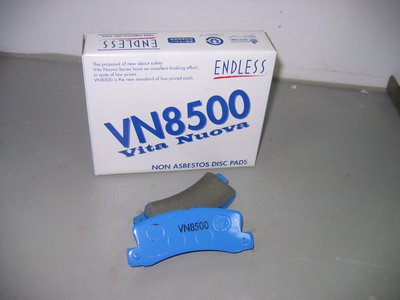 通信販售 日本原裝 ENDLESS VN8500 運動版來令片 BIG TIIDA 專用 煞車皮