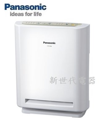 **新世代電器**請先詢價 Panasonic國際牌 3坪負離子空氣清淨機 F-P15EA